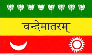 Historical India Flag 1906