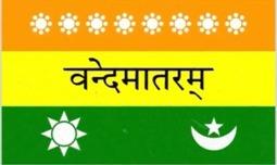 Historical India Flag 1907